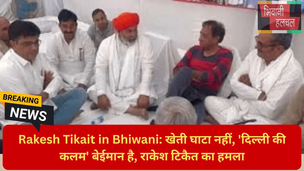 भिवानी न्यूज़ आज