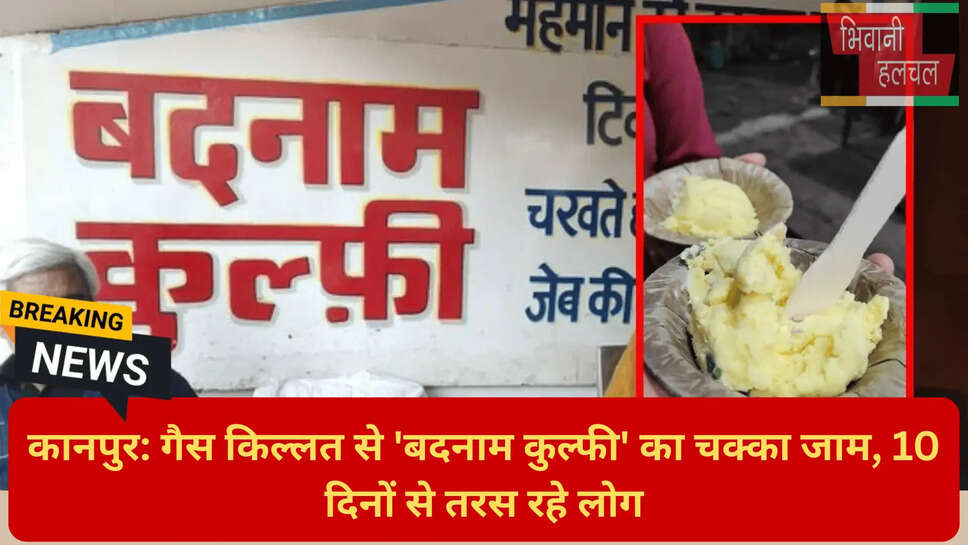 कानपुर के मशहूर व्यंजन