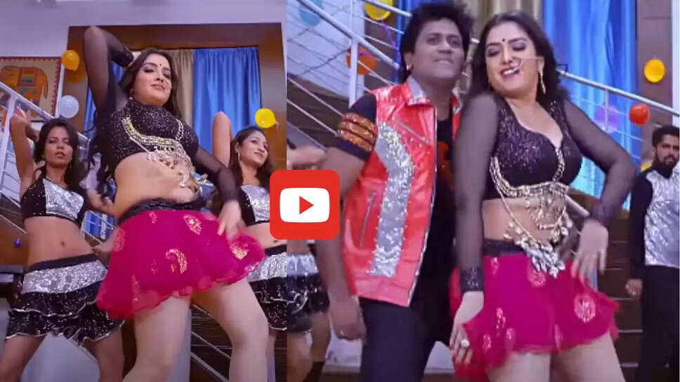 'बड़ा चुनचुनाता' गाने में छोटी सी स्&zwj;कर्ट पहन आम्रपाली दुबे ने मचाई धूम, देखकर फैंस हुए घायल