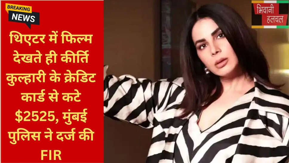 फोर मोर शॉट्स प्लीज एक्ट्रेस
