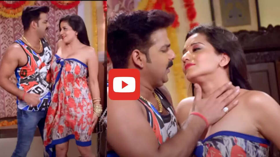 पवन सिंह के 6 साल पुराने गाने ने मचाई धूम, मोनालिसा ने किया जबरदस्त डांस&nbsp;