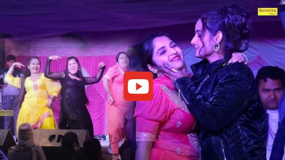 'बंदूक की दीवानी' गाने पर सुनीता बेबी ने मचाया बवाल, डांस देख लोग बोले- सपना भी फेल