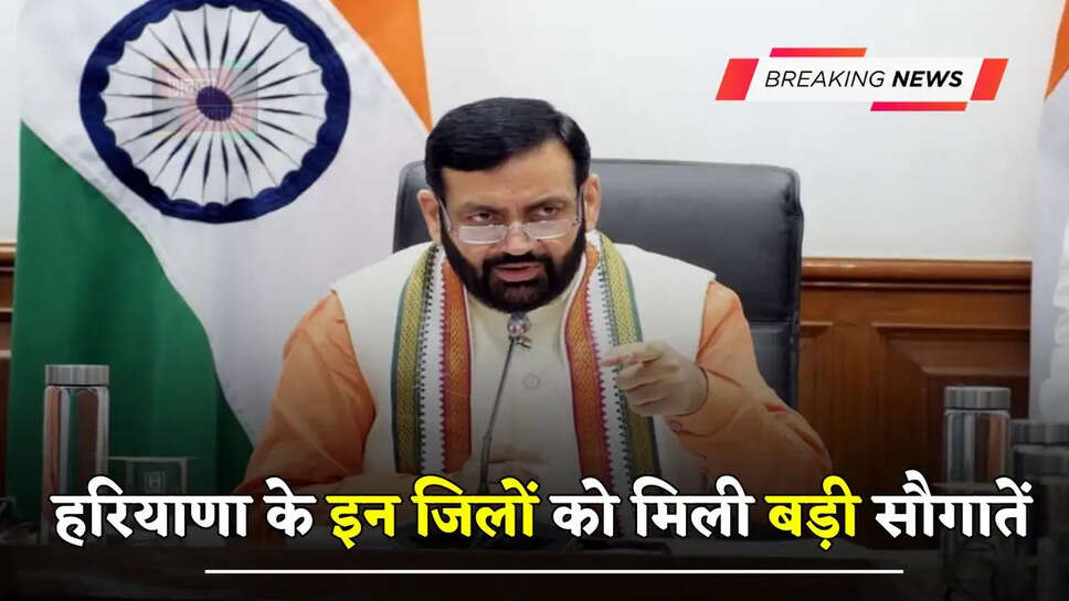 हरियाणा के इन जिलों को मिली बड़ी सौगातें, CM सैनी ने बैठक में किया ऐलान, देखें लिस्ट &nbsp;&nbsp;