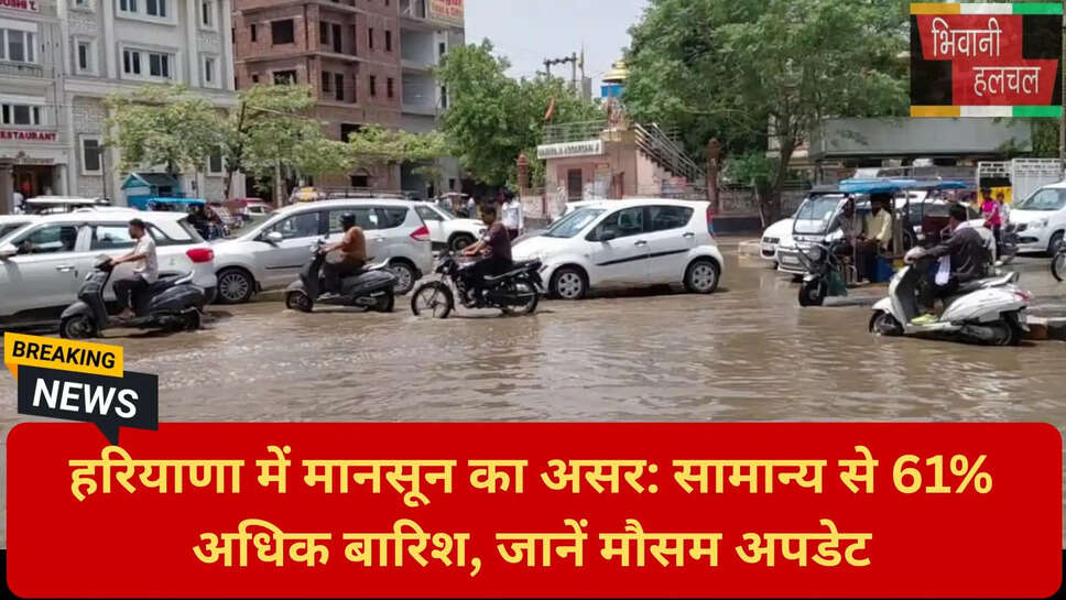 हीटवेव हरियाणा