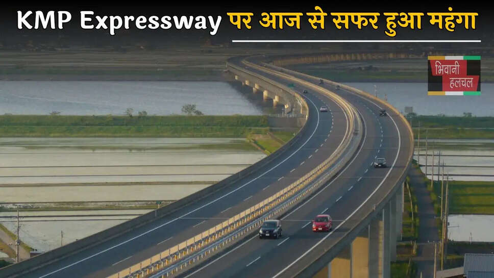 KMP Expressway 