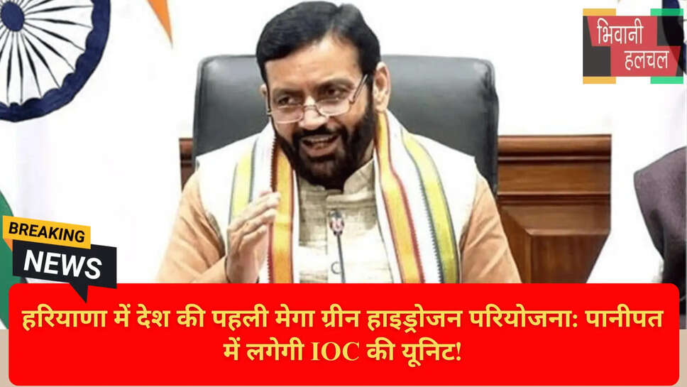 PM Modi Panchamrit Sankalp