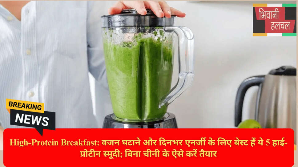 पीनट बटर बनाना स्मूदी