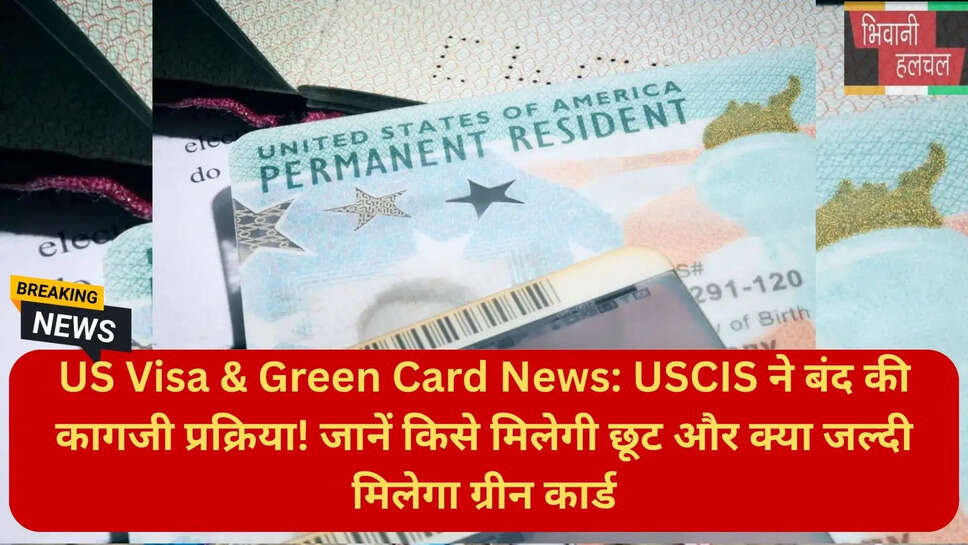 वर्क परमिट और सिटिजनशिप ऑनलाइन फॉ