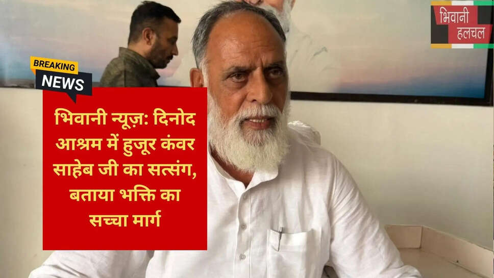 सतगुरु की महिमा प्रवचन