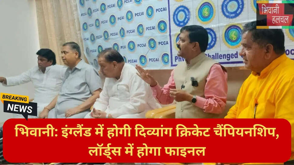 MLA Ghanshyam Saraf PCCAI news