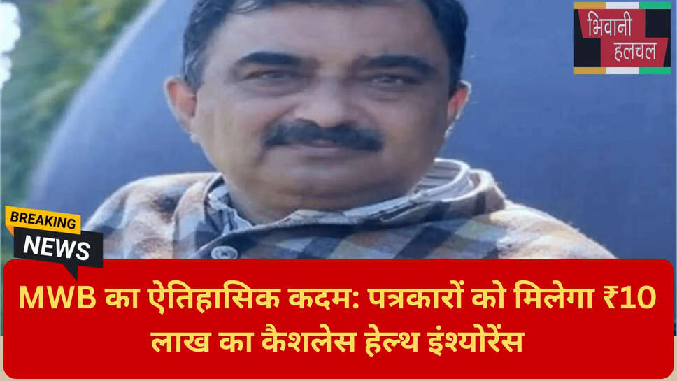 अनिल विज पत्रकार एआई प्रशिक्षण
