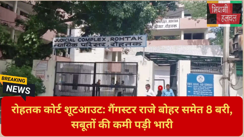 हरियाणा गैंगवार न्यूज़