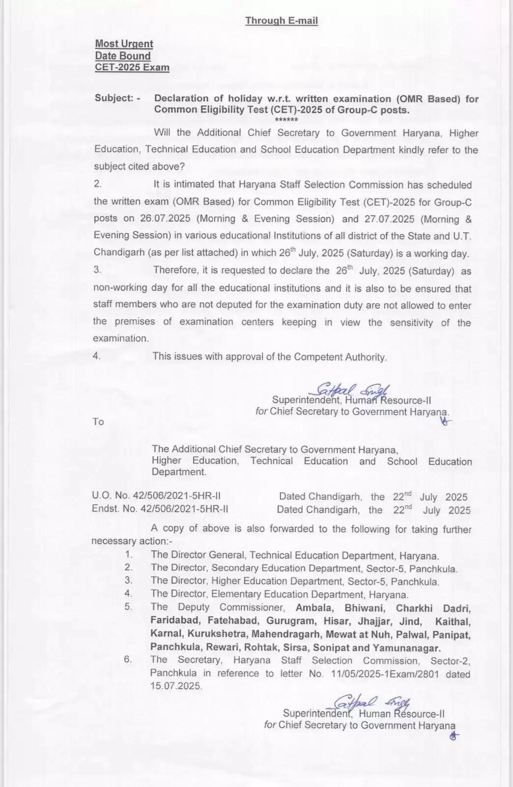 Haryana: हरियाणा में 2 दिन बंद रहेंगे स्कूल-कॉलेज, सरकार ने जारी किया ये आदेश