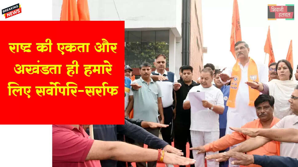 राष्ट्र की एकता और अखंडता ही हमारे लिए सर्वोपरि: सर्राफ 