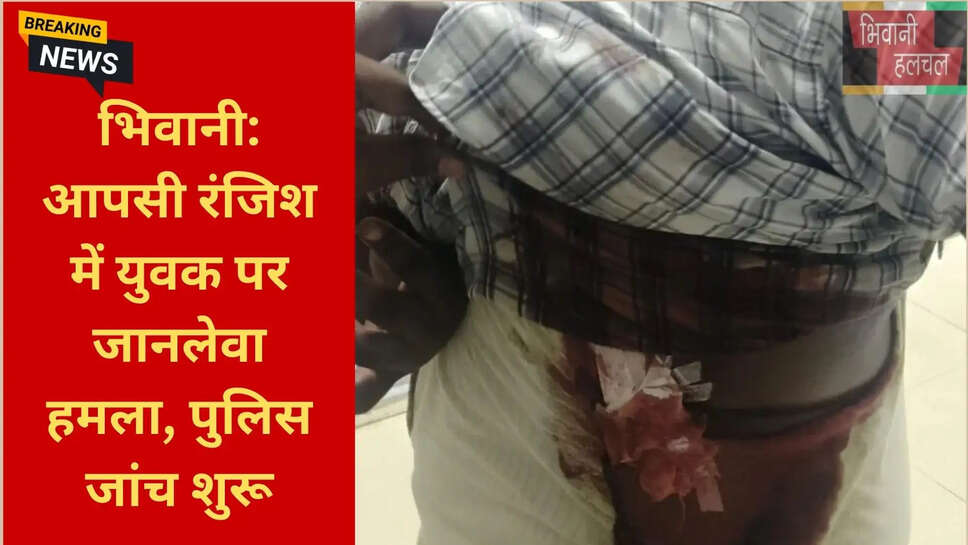 भिवानी फायरिंग विवाद