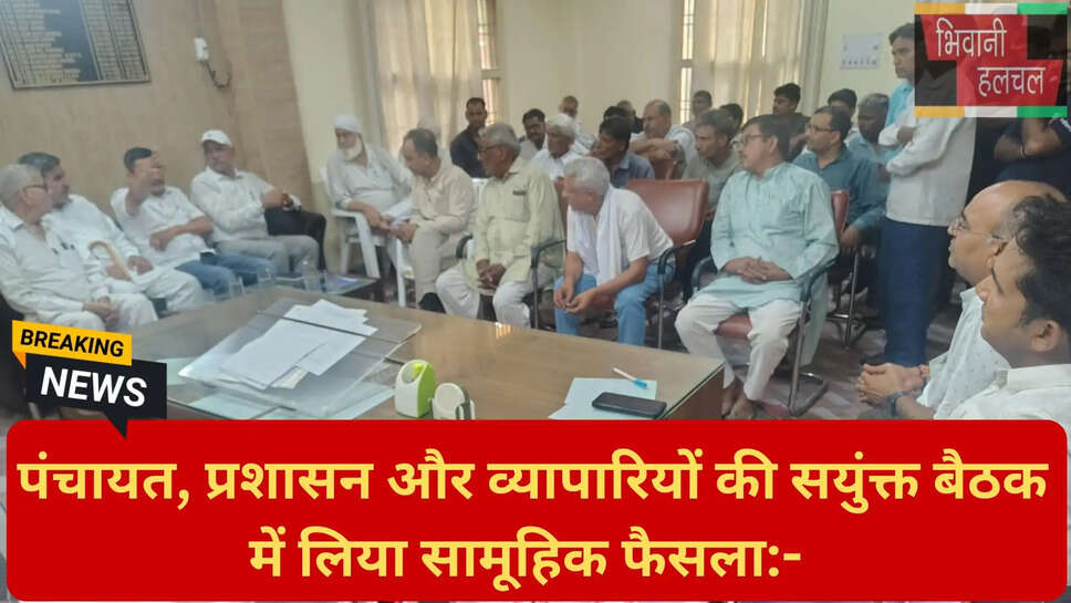 सुरेंदर सिंह चौक से हर्बल पार्क रोड