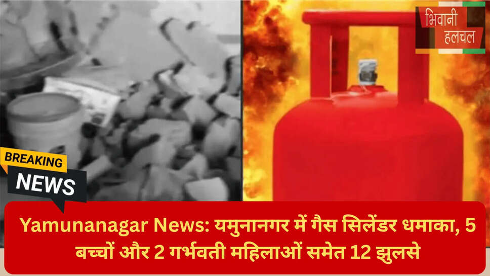 PGI चंडीगढ़ रेफर