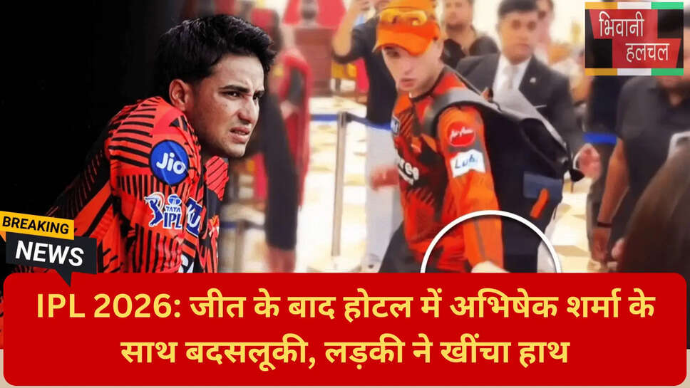 सनराइजर्स हैदराबाद न्यूज़