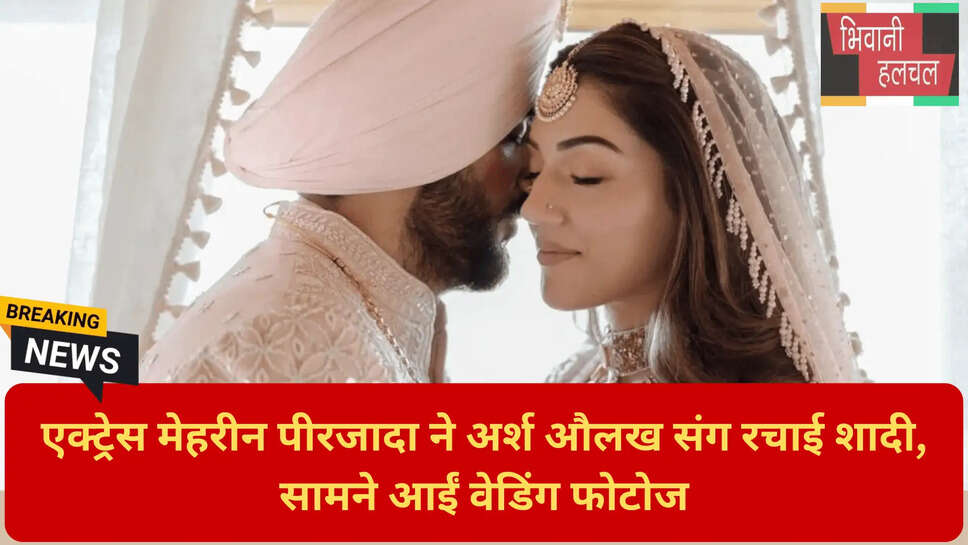 साउथ एक्ट्रेस शादी न्यूज़