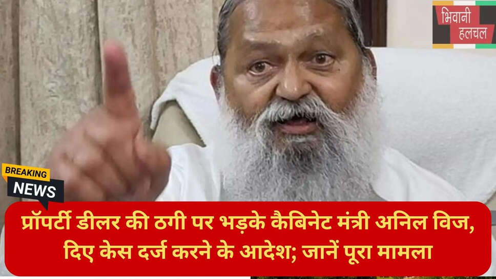 हरियाणा समाचार हिंदी