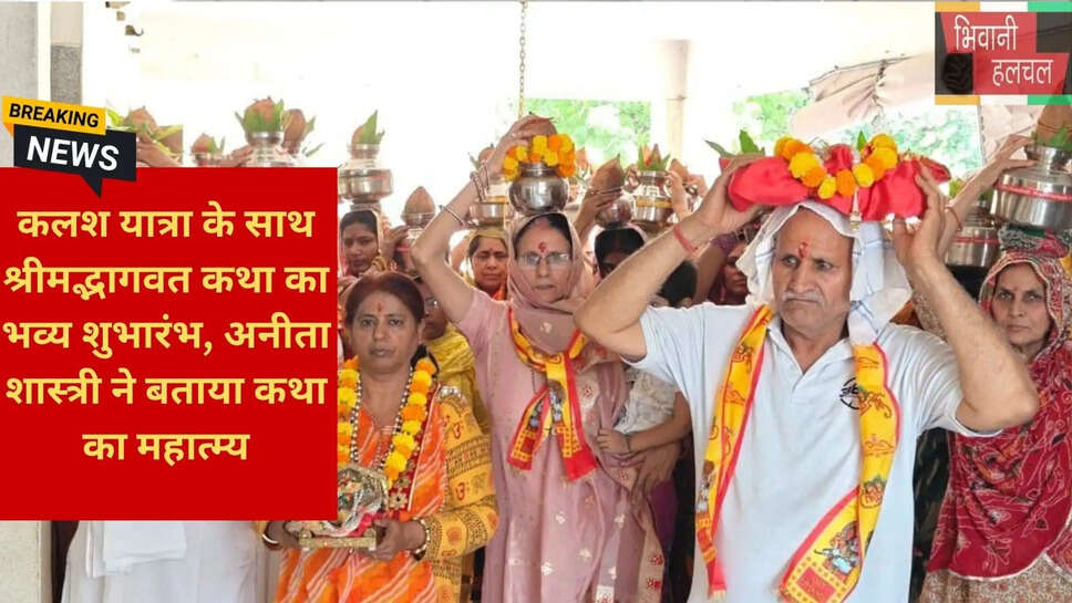हरियाणा धार्मिक समाचार
