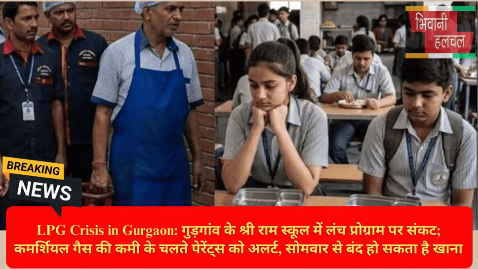 LPG Supply Shortage Haryana