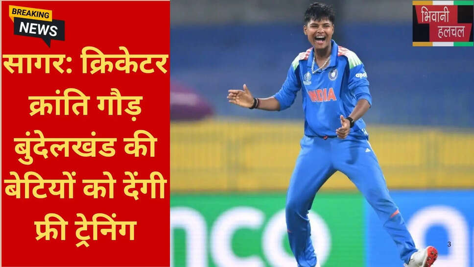Madhya Pradesh women cricket news