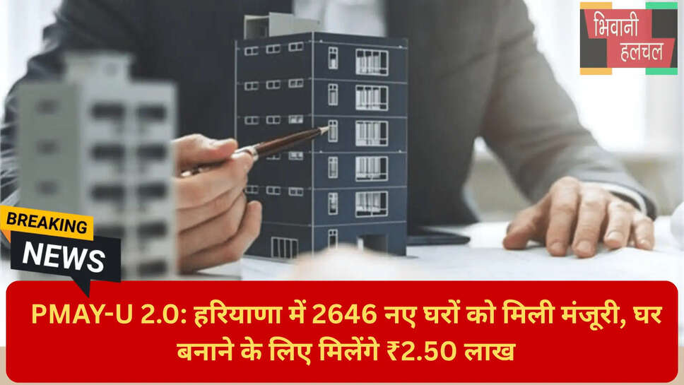 PMAY लाभार्थी सूची 2026