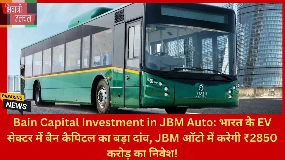 भारत इलेक्ट्रिक बस बाजा
