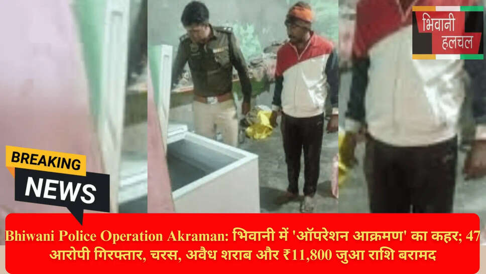 Operation Akraman Haryana