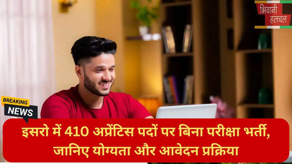 एनएटीएस 2.0 पोर्टल रजिस्ट्रेशन