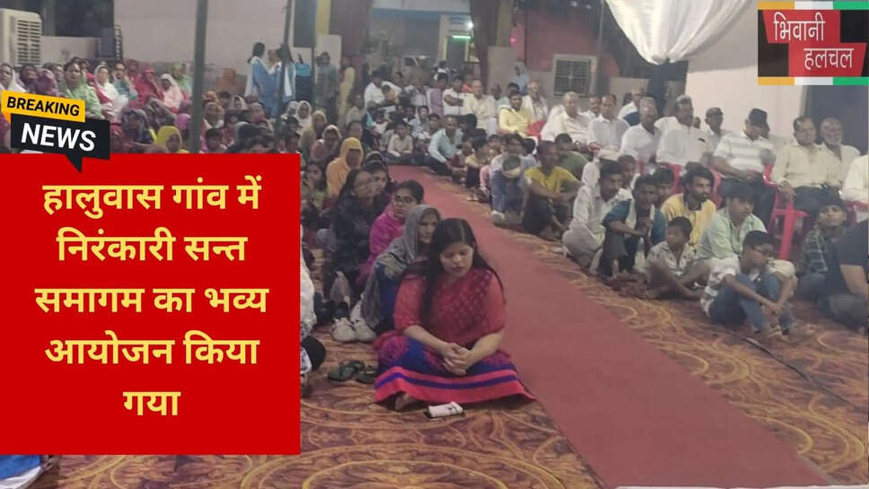 Sant Nirankari Mission Bhiwani Samagam