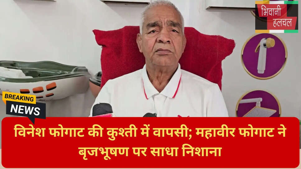 57 किलो भार वर्ग कुश्ती