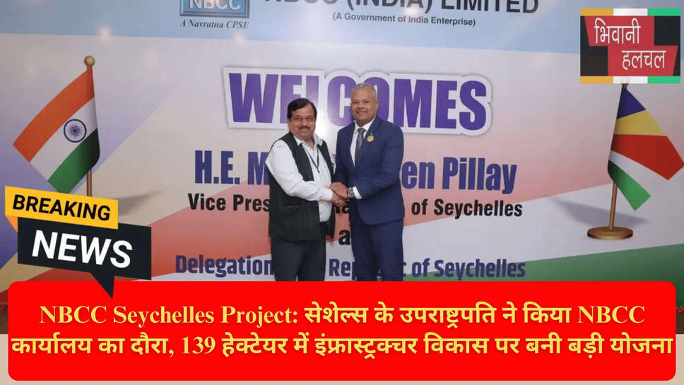 K.P. Mahadevaswamy NBCC CMD