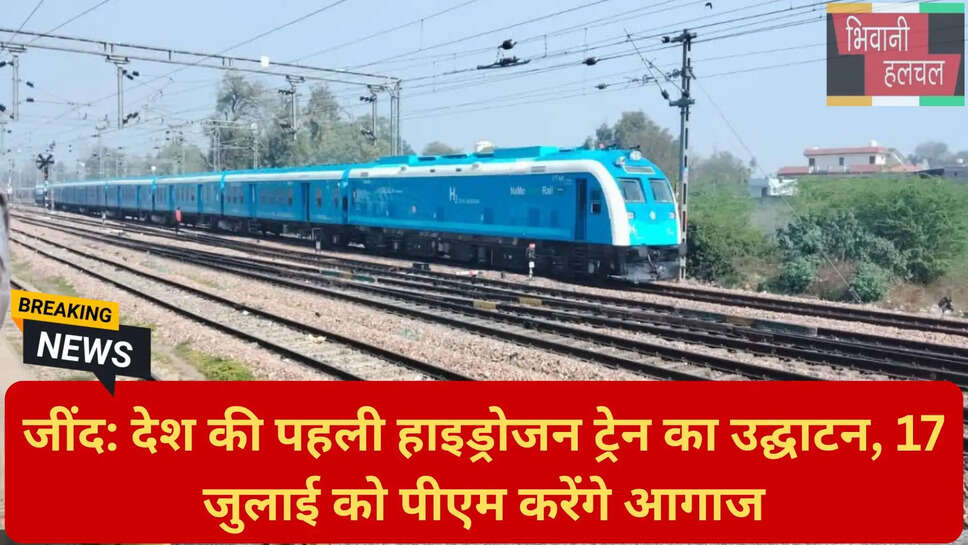 विकसित भारत रेल प्रोजेक्ट