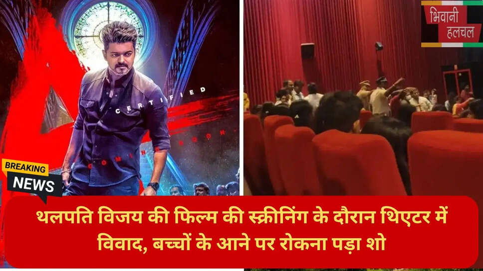 जन नेता ए सर्टिफिकेट विवाद