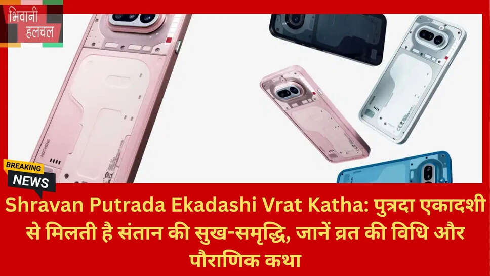 टेक न्यूज हिंदी