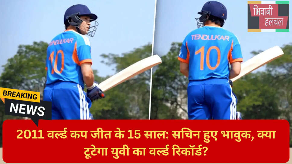 क्रिकेट इतिहास के यादगार पल