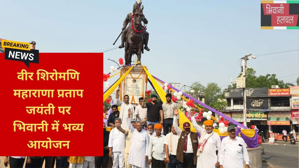 भिवानी न्यूज़