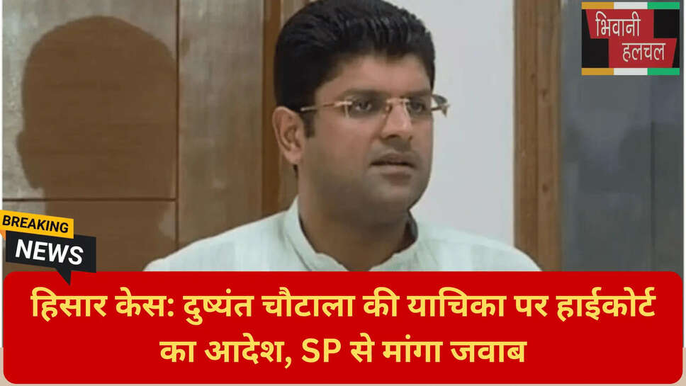 सीबीआई जांच की मांग