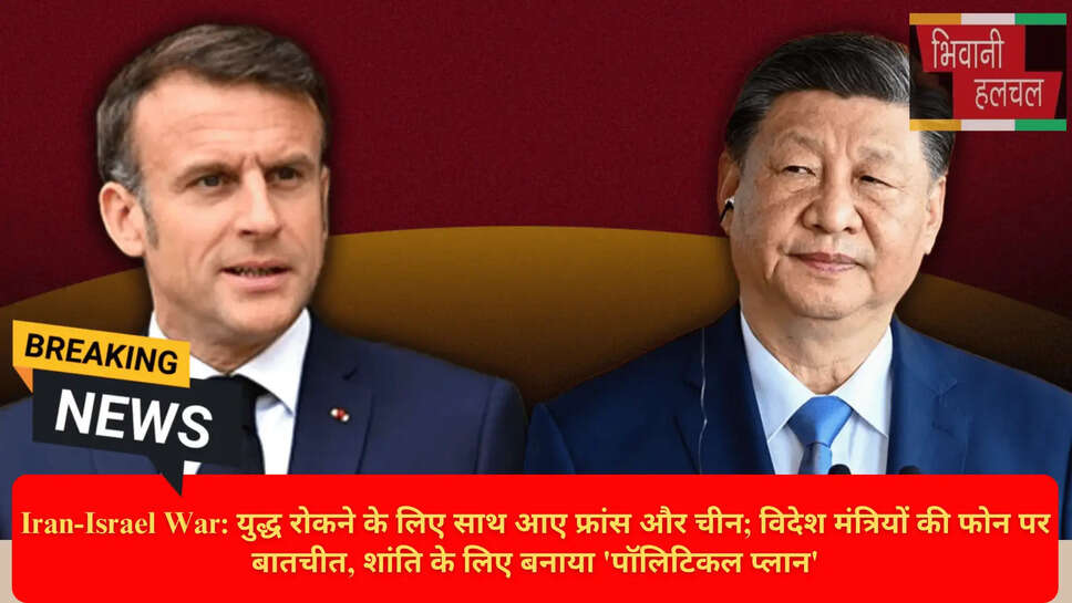 संयुक्त राष्ट्र सुरक्षा परिषद ईरान