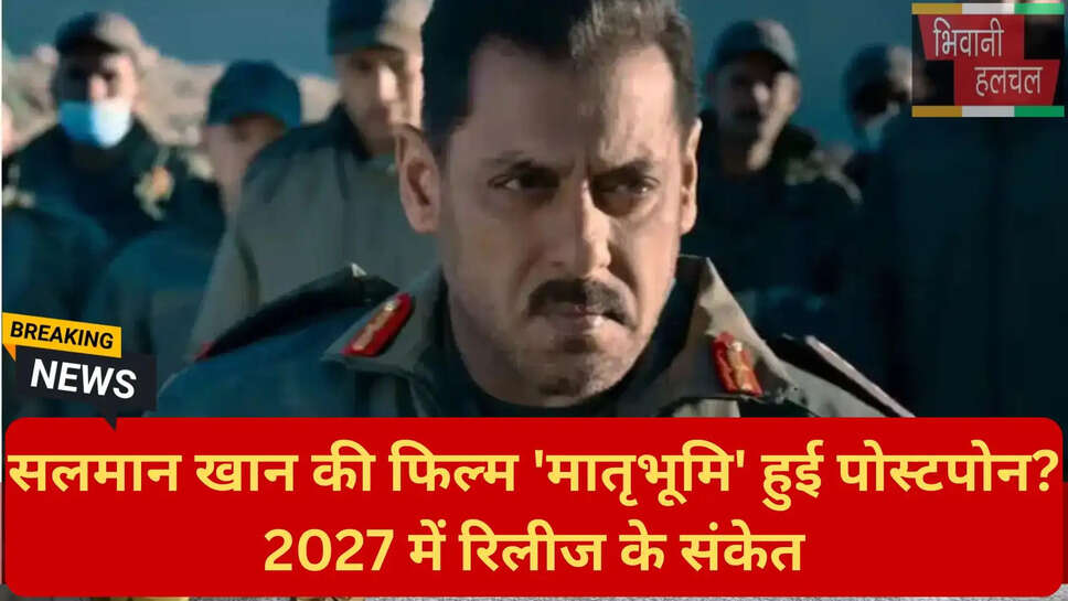 बॉलीवुड फिल्म रिलीज न्यूज़