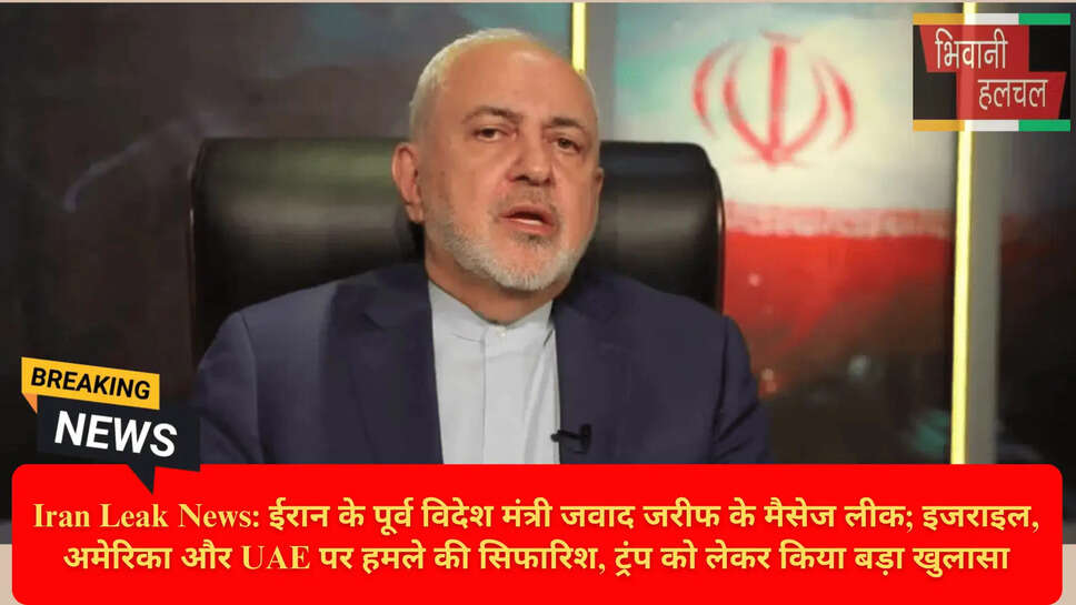 US Naval Vessels Iran