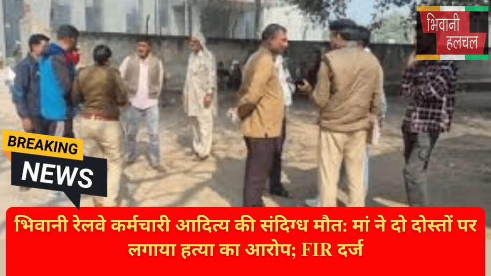 भिवानी क्राइम न्यूज़