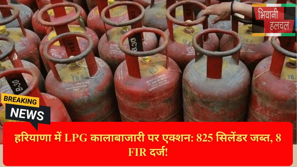 Fuel Supply Status Haryana 2026