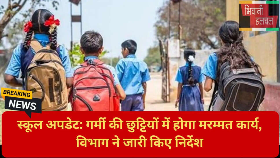 1 जुलाई स्कूल खुलना
