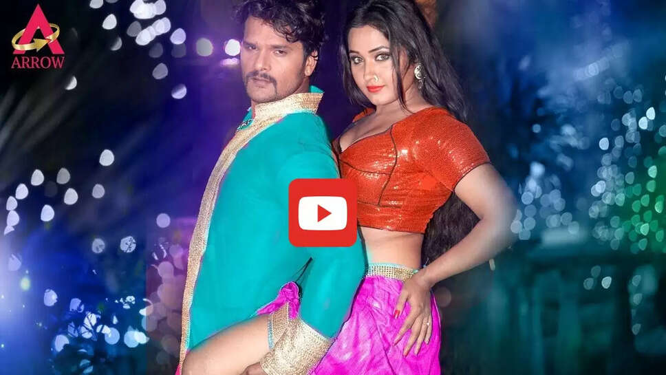 काजल राघवानी संग खेसारी लाल ने किया आधी रात को रोमांस, आप भी देखें Video&nbsp;