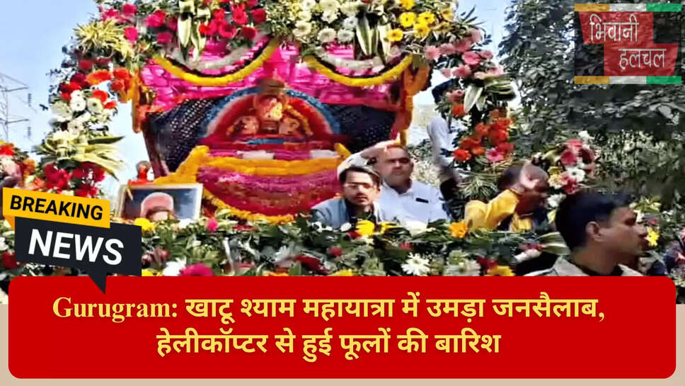 Khatu Shyam Padyatra 2026