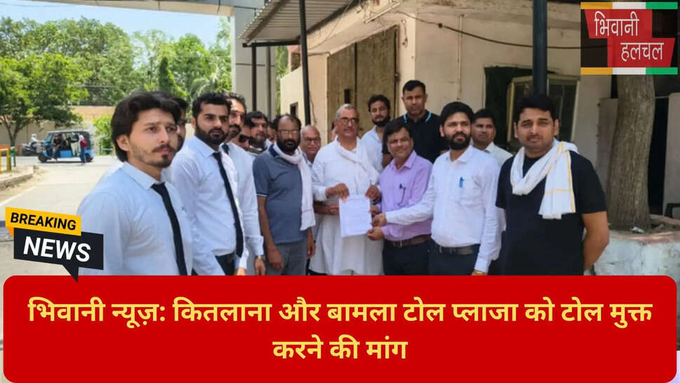 कमल प्रधान भिवानी