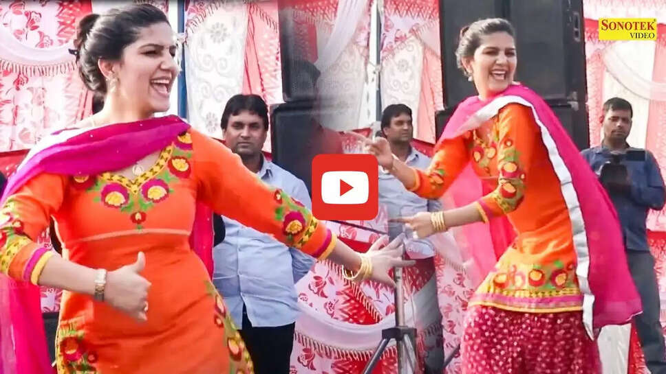 'रसगुल्ला खवा दे' गाने पर सपना चौधरी ने पाड़े सारे फ़िल्टर, देखकर झूमने लगे लोग&nbsp;